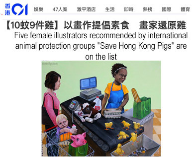 Hong Kong newspaper