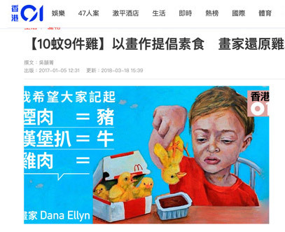 Hong Kong newspaper